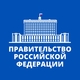 Дмитрий Чернышенко - на Национальную премию в области будущих технологий «Вызов» поступило около 600 заявок из 34 стран мира